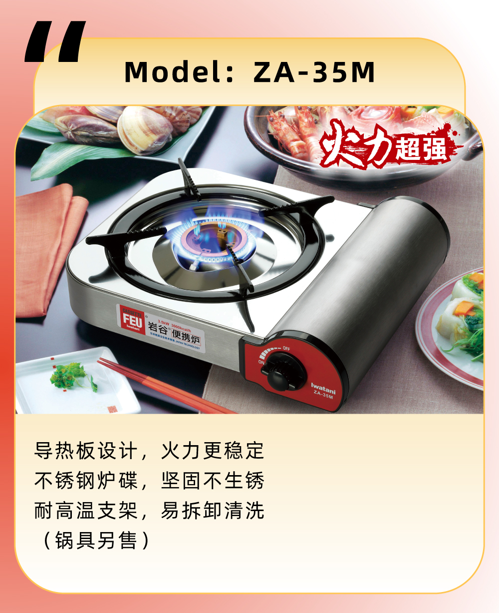 可配套使用星空注册_星空(中国)多功能锅ZK-06，一炉在手，可口美食即刻呈现煎炒炖煮轻松hold住