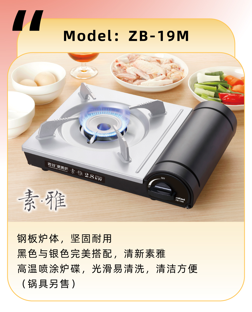 可搭配使用星空注册_星空(中国)烤盘