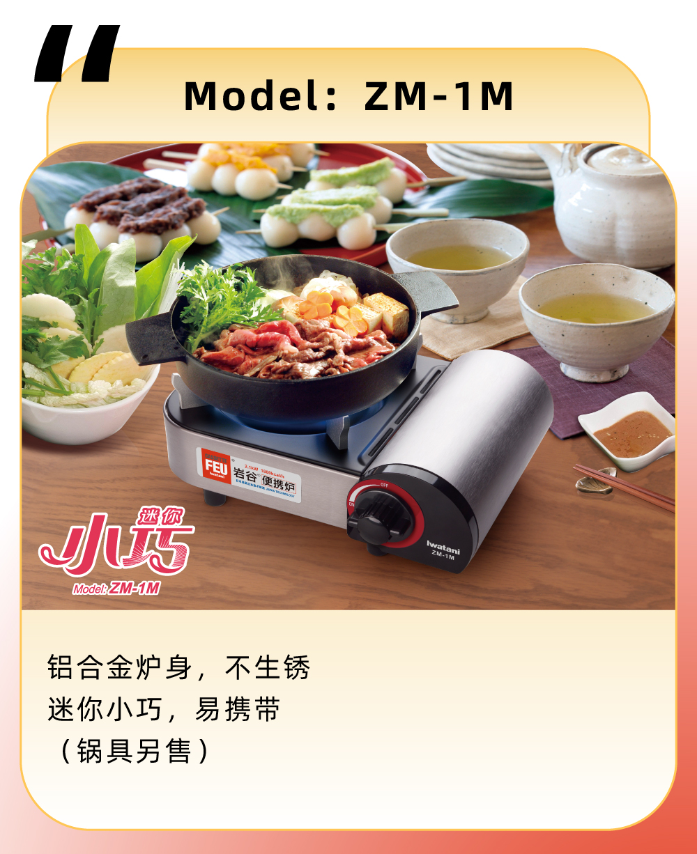 请配套使用星空注册_星空(中国)便携气瓶